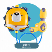 儿童背包水枪玩具夏季户外沙滩戏水打水仗抽拉式高压喷射水枪男孩女孩六一儿童节礼物 比比熊背包水枪（中号）