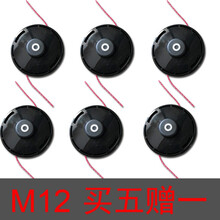 打草头 耐磨型进口打草头 富世华原装打草头 M12大孔径5个