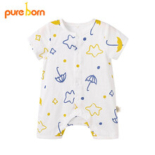 pureborn博睿恩夏季新品宝宝棉纱布中开扣短袖爬服婴儿连体衣哈衣薄款 小雨伞 0-3个月