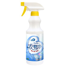 衣领发黄去汗渍白衬衫腋下清洗剂白衬衣黄渍衣服领口祛黄洗涤神器