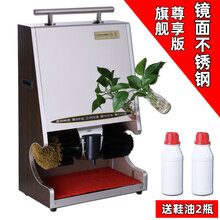 檫鞋机擦鞋机刷鞋机擦鞋器刷鞋器擦皮鞋机器全自动感应酒店宾馆大堂电动 墨申 不锈钢-镜面(旗舰尊享版-鞋油*2