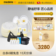 美德乐（Medela） 致韵电动双侧吸乳器/吸奶器 智能吸奶静音高效挤奶器sonata（美国进口）