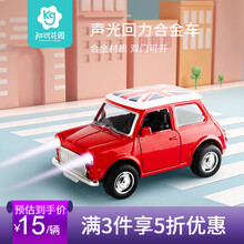 知识花园 儿童玩具车甲虫合金车回力车宝宝双层巴士玩具公交汽车玩具仿真模型玩具男孩 宝马合金回力车 红色