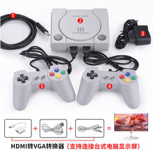 任天堂 高清游戏机 电视家用红白机双人手柄4K老式插卡魂斗罗马里奥【京闪配送】 HDMI高清画质+电脑转换器