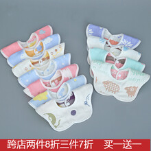 口水巾纯棉婴儿用品儿童六层花瓣围嘴宝宝纱布卡通新生儿口水巾幺丫 随机6条男女混装