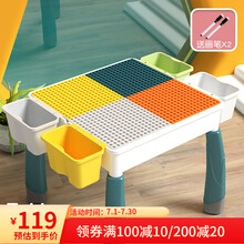 思比睿 新款儿童积木桌子多功能画画面板兼容乐高大颗粒拼装男女孩儿童学习桌益智玩具生日礼物 新款大颗粒画画积木桌+4收纳+2画笔