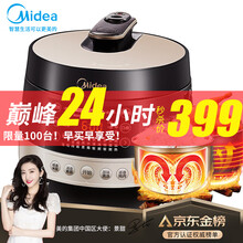 美的（Midea）电压力锅家用高压锅5L/6L智能电压锅双胆多功能预约大容量双内胆电饭煲可开盖煮 YL60E310-6升大容量【尊贵版】
