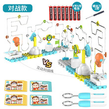 火线冲击火线冲击儿童玩具专注力训练电碰迷宫大号摆地摊趣味游戏道具 对战豪华款【链接线+震动+障碍+难度可调】