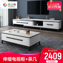 风之意 电视柜 大理石茶几电视柜组合现代简约可伸缩电视柜客厅家具ZXHX-DSG01 黑色 可伸缩电视柜+1.3米茶几