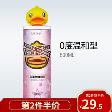珍视明小黄鸭洗眼液眼部护理液清洗眼睛水维生素B12茶多酚500ml 小黄鸭温和型洗眼液500ML