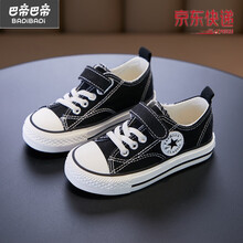 巴拉巴拉旗下BaDi高品质儿童帆布鞋2021春夏季新款儿童帆布鞋男童板鞋女童休闲单鞋小白鞋小孩穿的 黑色 25