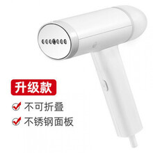 芯园手持挂烫机家用小型便携式烫斗电熨斗迷你蒸汽刷旅行熨烫机520礼物 白色不锈钢面板