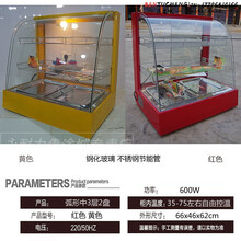 保温柜展示柜商用恒温箱加热蛋挞保温机汉堡熟食保温箱食品陈列柜永耐力 弧中3层 标配