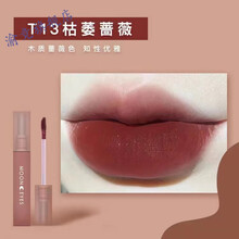 恋金唇釉调色日记持久雾面丝绒哑光显白唇泥平价学生女 T03#桃子西点