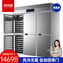 喜莱盛（XLS）商用插盘式冰箱商用烤盘柜冷藏冷冻四门烘培面团风冷无霜冷冰柜插盘式 六门风冷双温插盘柜（左四门冷冻+右二门冷藏）