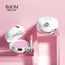 葆玛之谜水凝保湿唇膜13g去死皮淡化唇纹护理唇油保湿滋润补水霜 葆玛之谜水凝保湿唇膜13g