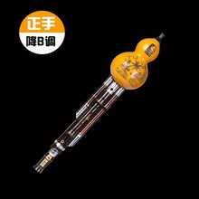 杉贝 SHANBEI 西马格天然紫竹九孔葫芦丝乐器初学成人演奏型胡芦丝抖音同款 初学正手降B调