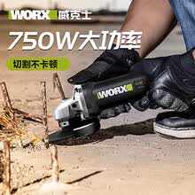 威克士(WORX)工业级角磨机WU800X 切割机打磨机抛光机开槽机磨光机手磨机砂轮机五金电动工具