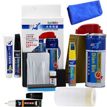 点缤 适用于日产新轩逸补漆笔套装12-19款轩逸经典车身刮花油漆修复补丁自喷漆划痕修复车漆防锈美容笔 升级套装(基本划痕全面修复) NS-钛古金