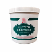 蓝胜长成7023B低温航空润滑脂 伥城7023B低温航空润滑脂黄油 1kg瓶(下单请咨询客服）