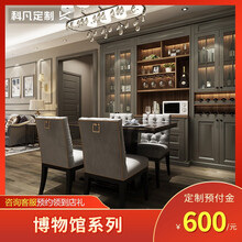 【博物馆系列】科凡定制简约现代整体衣柜家用卧室全屋家具 定制金（咨询客服送大礼包）