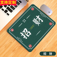 索能鼠标垫超大加厚可爱女生卡通小号护腕游戏大号鼠标垫广告定做电脑桌垫办公学生动漫创意垫子定制 招财【方形】 厚度3mm