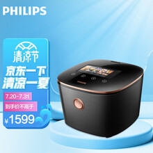 飞利浦（PHILIPS）电饭煲 五谷杂粮电饭锅 家用4L智能预约IH电磁加热珐琅铸铁锅 HD4588/00
