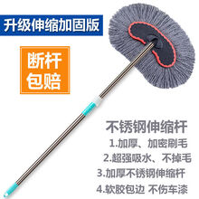 汽车洗车拖把长柄刷车拖把洗车刷子软毛擦车拖把洗车工具用品 纯棉线洗车刷1把