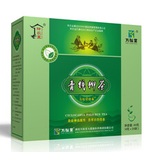 万松堂青钱柳茶 3盒装