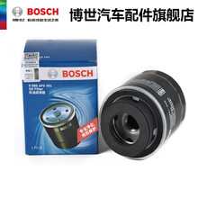 博世机油滤清器 AF0161 适用于比亚迪G5秦G6思锐S6宋MAX速锐S7元 机油滤芯机滤 G6 11-13款 1.5T