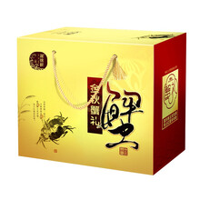 【礼券】湖锦鲜大闸蟹礼券螃蟹礼品卡册提货券 4888公5.0-5.5两母4.0-4.5两12只