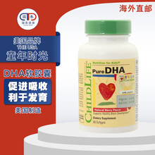 童年时,光钙镁锌 儿童液体钙 宝宝dha儿童鱼肝油 液体vc儿童维生素 23种复合维生素 儿童补锌 DHA鱼肝油草莓味