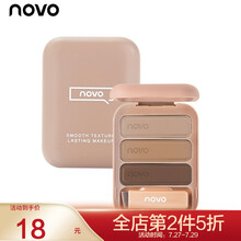 NOVO立体三色眉粉鼻影高光三合一防水防汗持久不脱色女初学者学生自然 1#栗棕色