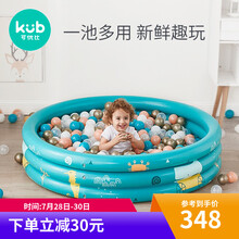 可优比宝宝海洋球池加厚彩色波波球池室内家用儿童玩具游戏围栏 海蓝色-球池套餐（内含500个海洋球）