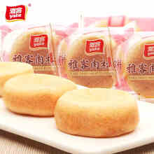 雅客肉松饼整箱5斤散装休闲营养学生小吃零食品礼盒 雅客肉松饼【1斤装】