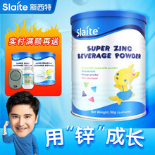 【强化锌钙搭档套餐】slaite新西特澳洲进口锌钙组合套餐 强化锌