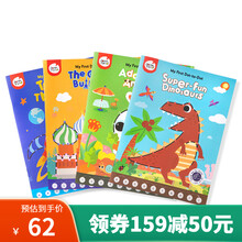 美乐（JoanMiro）连点画 连线书儿童涂色书画册早教幼儿画画连线绘本宝宝幼儿园涂色绘本 四本合拍