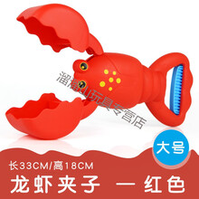 儿童抖音大号龙虾河马夹子孩子沙滩玩具亲子沙滩机械手夹挖沙玩雪 红色龙虾夹【1只装】