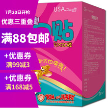海氏海诺创口贴 止血贴经济型100片/盒 创可贴 卡通型 5片*20袋