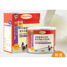 宠物羊奶粉 惠伦宝猫用狗用羊奶粉180g猫咪通用幼猫怀孕哺乳期离乳期代替母乳 犬用奶粉180g/罐