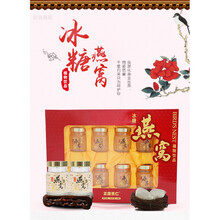 正康惠仁即食冰糖燕窝饮品70ml*8瓶礼盒装猴头菇燕窝植物营养孕产妇燕窝 冰糖燕窝8瓶礼盒装