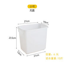 糖水桶塑料小桶加厚塑料糖水桶冷饮冷藏桶长方形小冰桶奶茶桶带盖大号储物白色桶 墨申 小号糖水桶(不带盖)二个装