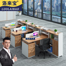 洛来宝屏风工位办公桌椅组合职员办公桌现代简约电脑桌卡座员工位 三人位