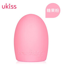 悠珂思（ukiss）精巧便携硅胶洗刷蛋化妆刷化妆工具清洁清洗工具板粉扑清洗器 浪漫桃粉