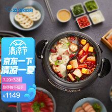 象印（ZOJIRUSHI）象印PVH30C多功能家用电鸳鸯锅大容量火锅煎蒸煮炒炖一体锅大容量 EP-PVH30C-BA