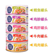 宠物狗狗生产后罐头哺乳期下奶怀孕零食孕妇吃的坐月子餐营养食品 牛肉*8罐 6个月以上