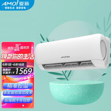 夏新（AMOI）空调挂机家用大1匹 壁挂式自动清洗 独立除湿定速 新能效宿舍节能省电 正1.5匹冷暖【10-22㎡】 提供JD安装服务