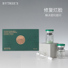 柏翠丝Bytree's壹创育颜冻干粉组合舒缓修复改善痘痘肌补水保湿精华3对6瓶