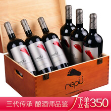 国际	
【三代传承 家族酒庄酒】原瓶进口红酒整箱伊桐酿酒师卡曼尼 /佳美娜干红葡萄酒皮质高档双支礼盒脚印 750ml*6高档木箱装