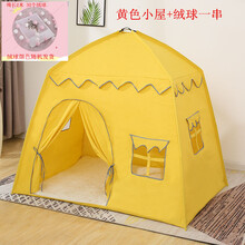小屋子帐篷 儿童室内棉麻布帐篷小房子公主宝宝玩具娃娃男女小孩过家家游戏屋 黄色